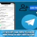 4 Cách Kết Bạn Trên Telegram Điện Thoại Và Máy Tính Cực Dễ